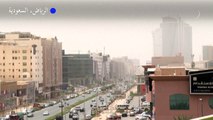 عاصفة ترابية جديدة تضرب الرياض للمرة ثانية في أقل من أسبوع