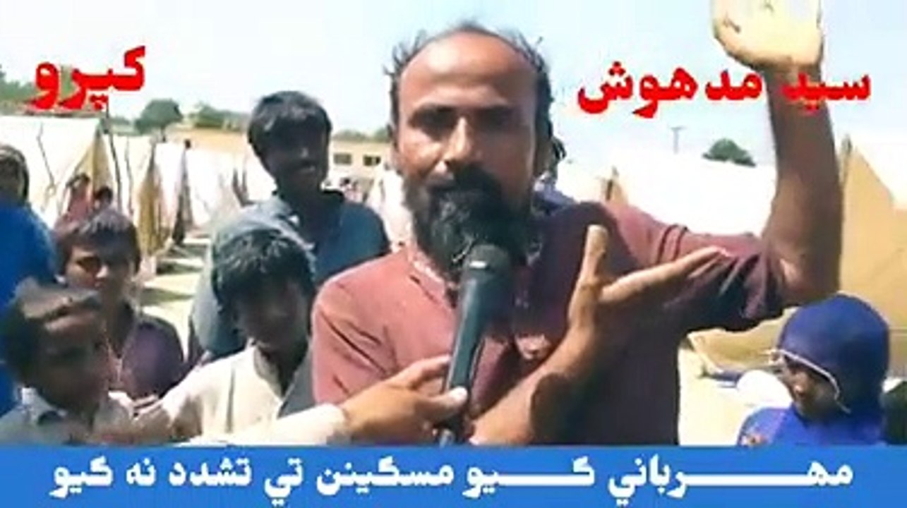 Sindhi intervu fanny