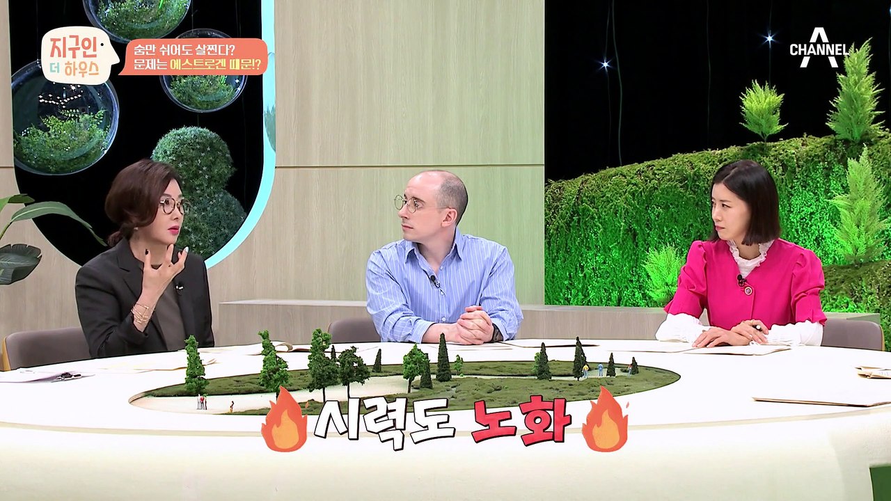 숨만 쉬어도 살찐다?! 갱년기가 다가오니 쉽게 찌는 나잇살(T﹏T) 문제는 에스트로겐 때문?!