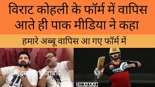 Pak Media Shocking reaction on Virat kohli coming back in Form with sensational inning |