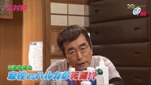 志村軒 VOL 6174【上島竜兵x志村 けん】