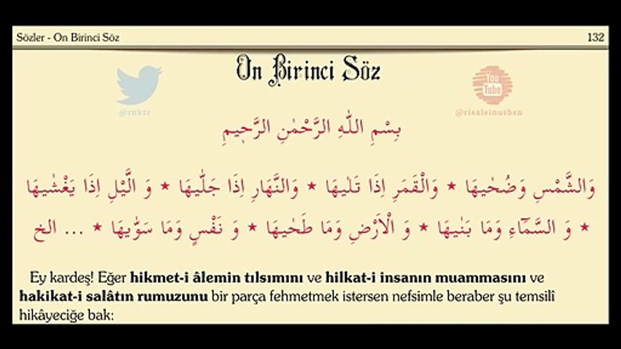 11. Söz _ Sözler _ Risale-i Nur Dinle