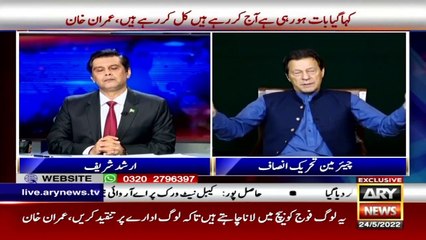 "Pakistan will be changed after this movement", Imran Khan's Big Claim