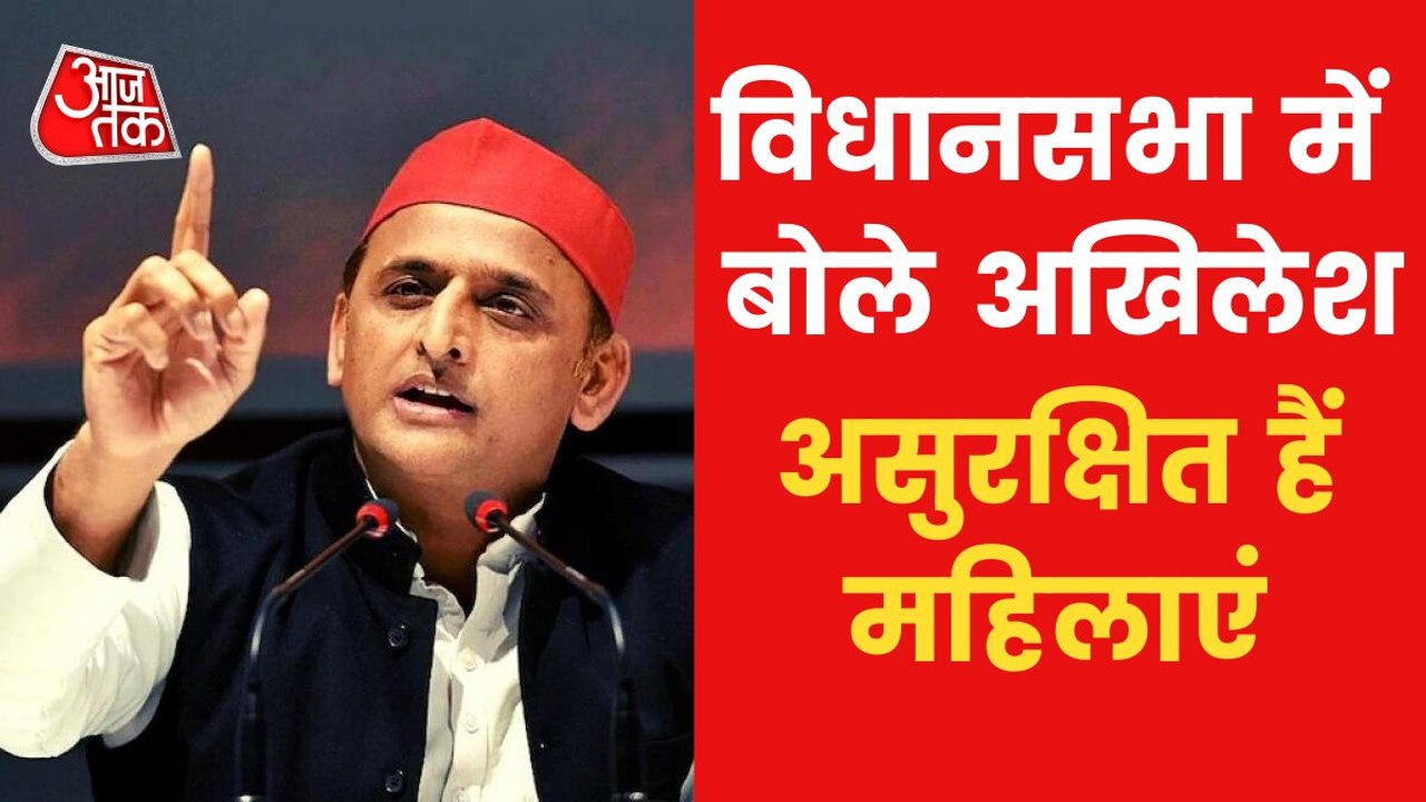 Akhilesh Yadav slams Yogi government over crime...
