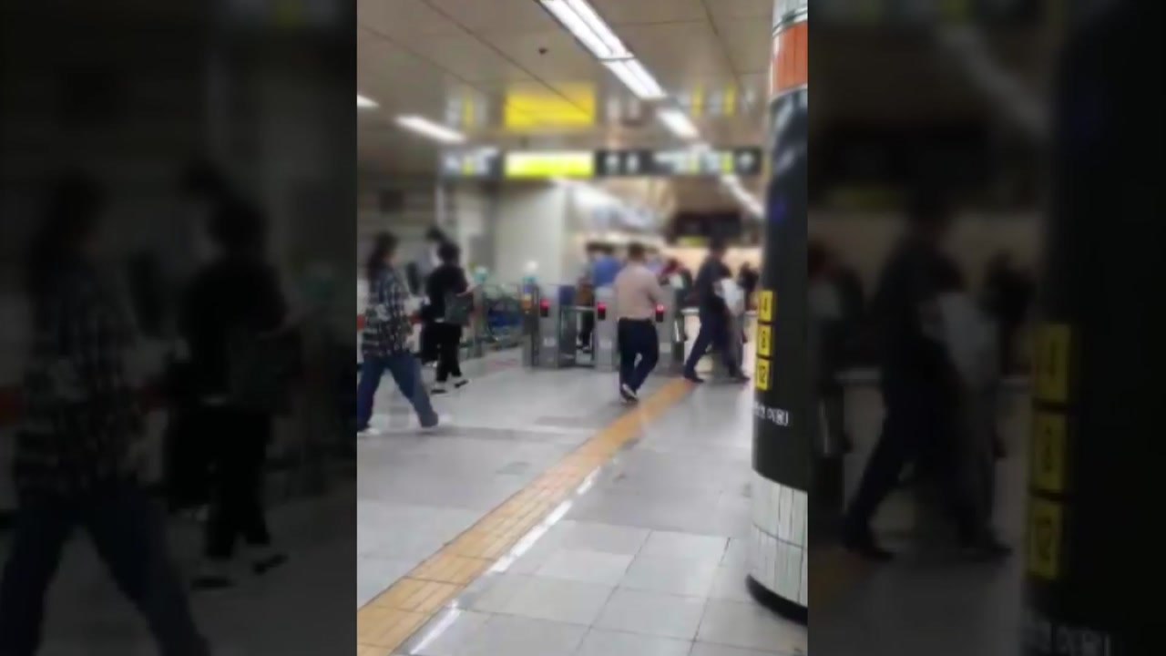 지하철 3호선 매봉역에서 불꽃...1시간 넘게 지연 / YTN