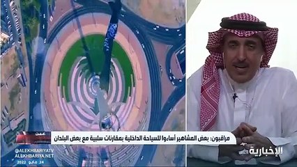 فيديو الكاتب الصحفي خالد السليمان تمنيت أن العقوبة تجاوزت الجانب المادي بحرمانهم من الظهور لو لفترة وجيزة لحماية المجتمع من هذا المحتوى - - عين_ا