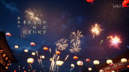 Martial Cultivation Biography Season 2 Episode 21 [42] vostfr