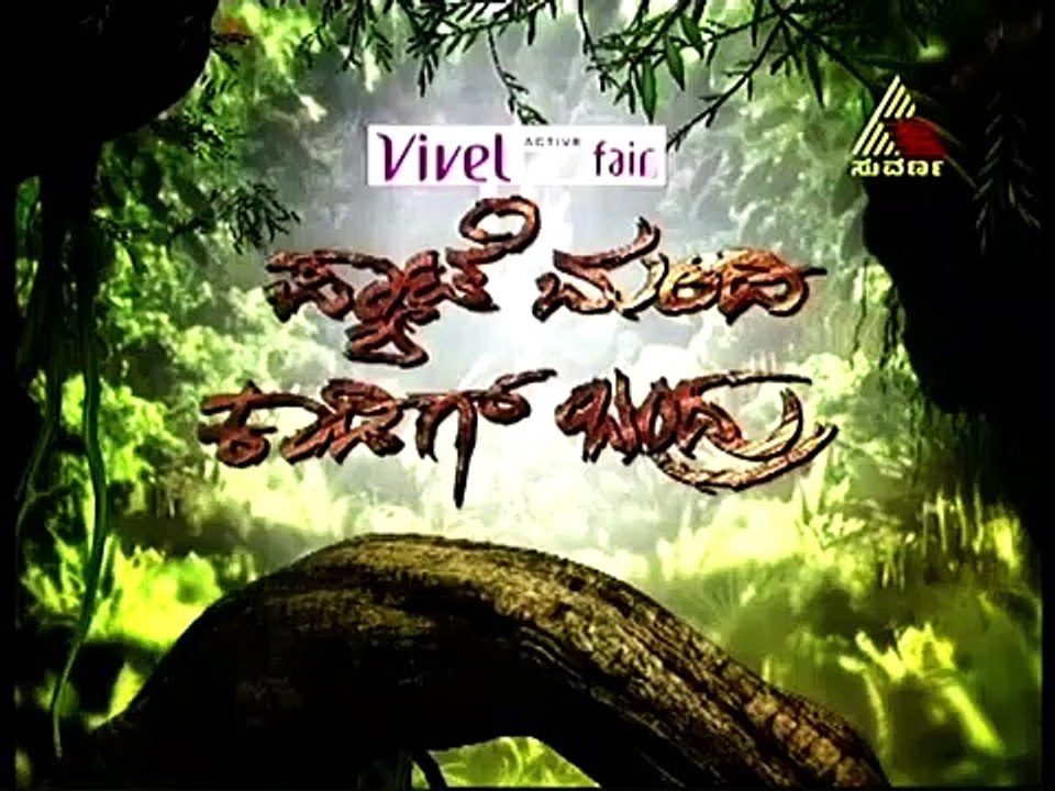 Pyate Mandi Kadige Bandru season 1 || Day 15 || Part 1 || Suvarna || Akul Balaji || Samyama Screen