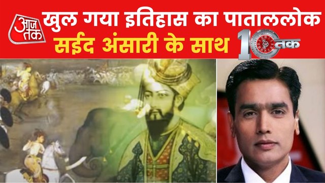 Owaisi's remark on Mughals sparks fresh political game