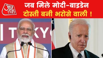 China fails but Modi succeeds at Covid situation, says Biden