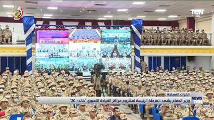 TeN | نشرة أخبار الخامسة مساءًا - الثلاثاء24- مايو 2022