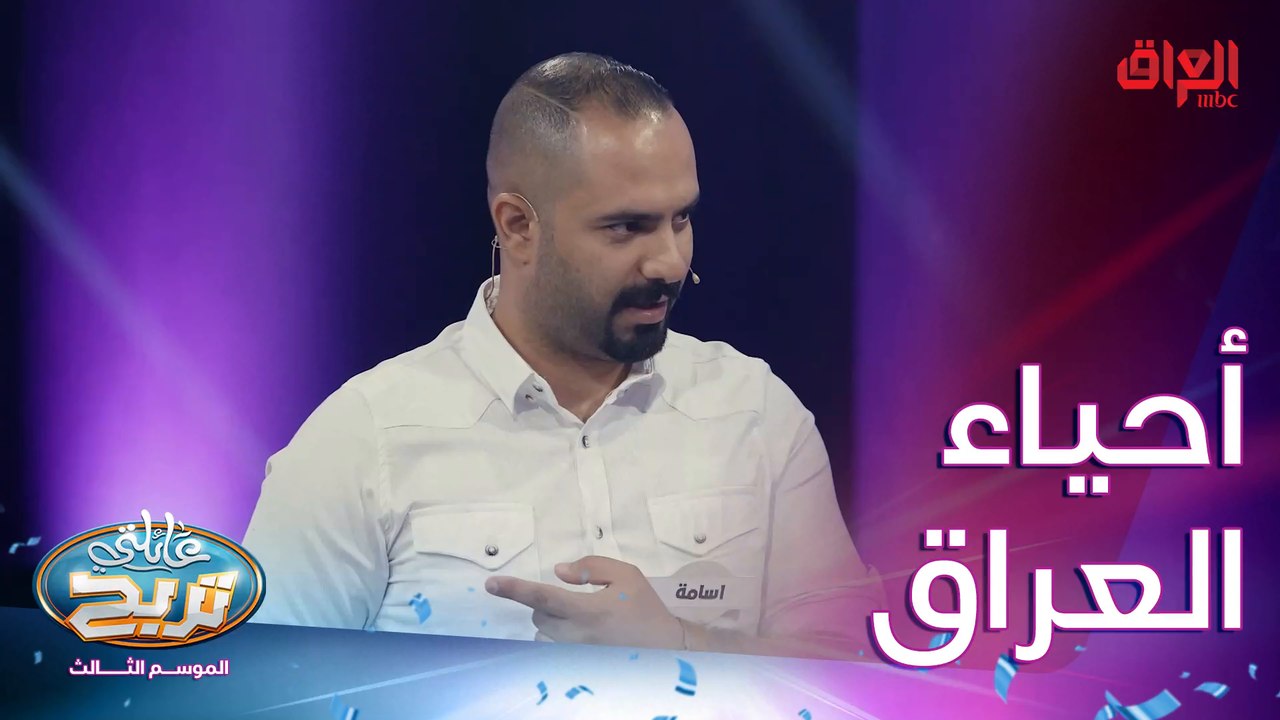 أحياء وشوارع بالعراق سموها على أسماء مدن