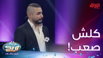 سؤال صعب شوية تره بس أكيد انتوا كدها