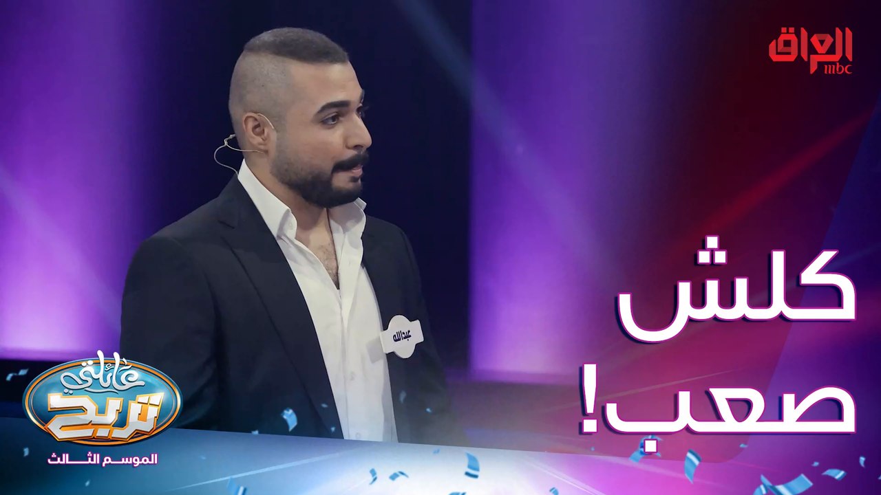 سؤال صعب شوية تره بس أكيد انتوا كدها