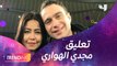 مجدي الهواري يعلق علي قضية شيرين وحسام حبيب ويوجه لهم نصيحة عبر Trending