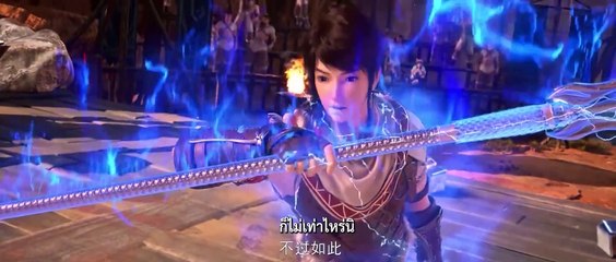 มหายุทธหยุดพิภพ ภาค 3 ตอนที่ 4