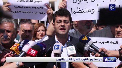 بعد الطحين والمحروقات.. أزمة دواء تلوح في الأفق