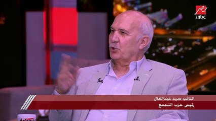 4 من رموز العمل السياسي في مصر يتحدثون عن رؤيتهم لمخرجات الحوار الوطني والأطراف الممنوع مشاركتها