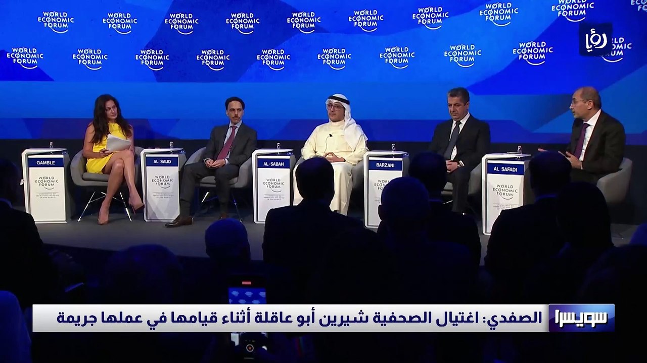 الصفدي: اغتيال الصحفية شيرين أبو عاقلة أثناء قيامها في عملها جريمة