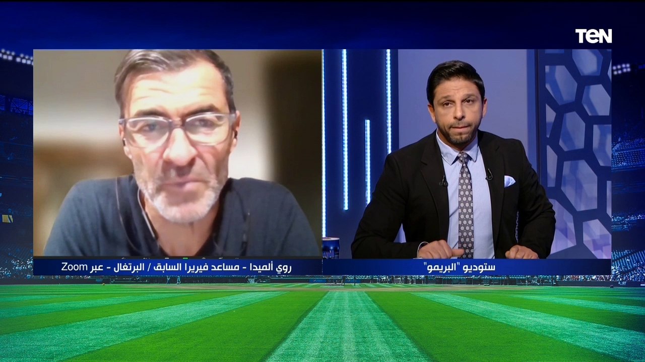 "الأهلي كبير وقادر على الفوز".. ألميدا مساعد فيريرا السابق يوضح رأيه الفني في مباراة نهائي إفريقيا بين الأهلي والوداد
