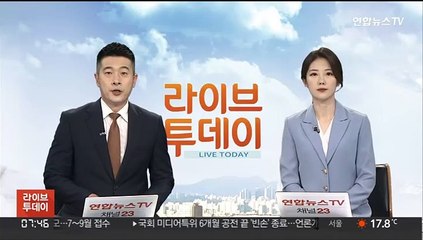 오늘 용산서 중소기업인대회…5대 그룹 총수 참석