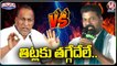 War Of Words Between PCC Chief Revanth Reddy And Minister Malla Reddy | V6 Teenmaar