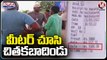 Customers Fire On Petrol Bunk Staff Over Selling For Old Rates _ Bhadradri Kothagudem _ V6 Teenmaar