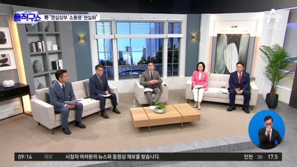 ‘소통령 한동훈’ 野 반발…與 “집중된 권한 나눔”
