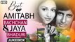 Amitabh Bachchan and Jaya Bhaduri Hit Songs | Bombay To Goa | Jukebox