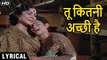 तू कितनी अच्छी है - Hindi Lyrical | Tu Kitni Achhi Hai Song | Raja Aur Runk | Lata Mangeshkar