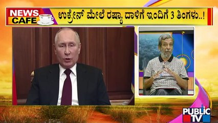 News Cafe | War Between Ukraine & Russia Continues | HR Ranganath | May 25, 2022