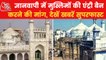 New petition in Gyanvapi case, demand of worship in Qutub