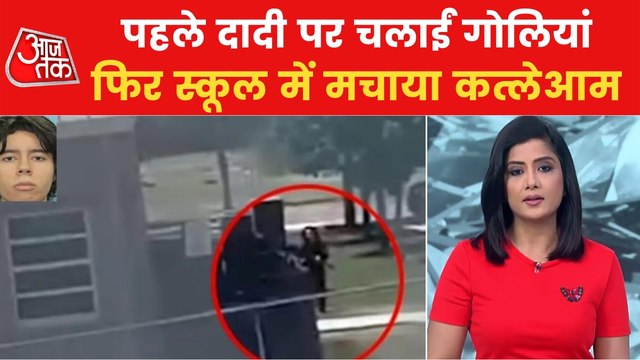 Court cases and disputes on Gyanvapi, another firing in US