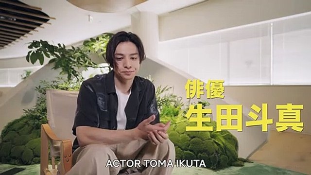 Sing, Dance, Act: Kabuki featuring Toma Ikuta | Official Trailer | Netflix