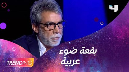 أيمن رضا يكشف ل Trendingوجهة بقعة ضوء القادمة.. ويشكر تركي آل شيخ