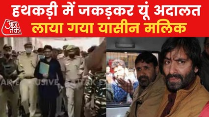 Yasin Malik brought in court in cuffs with file in hand