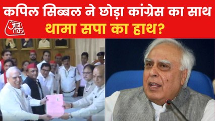 Tải video: Kapil Sibal left Congress, filed nomination on SP seat