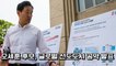 오세훈, '글로벌 선도도시 서울 5대 전략' 공약 발표 / DT