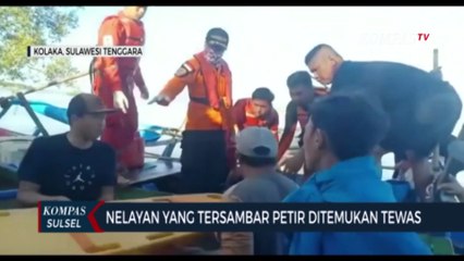 Скачать видео: Nelayan Yang Tersambar Petir Ditemukan Tewas