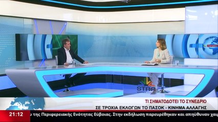 Ο Περιφερειακός Σύμβουλος και μέλος του ΠΑΣΟΚ, Ν. Μπέτσιος στο δελτίο του Star