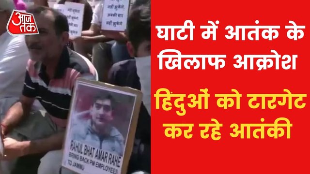 Ek Aur Ek Gyarah: Protest against target killing in Kashmir