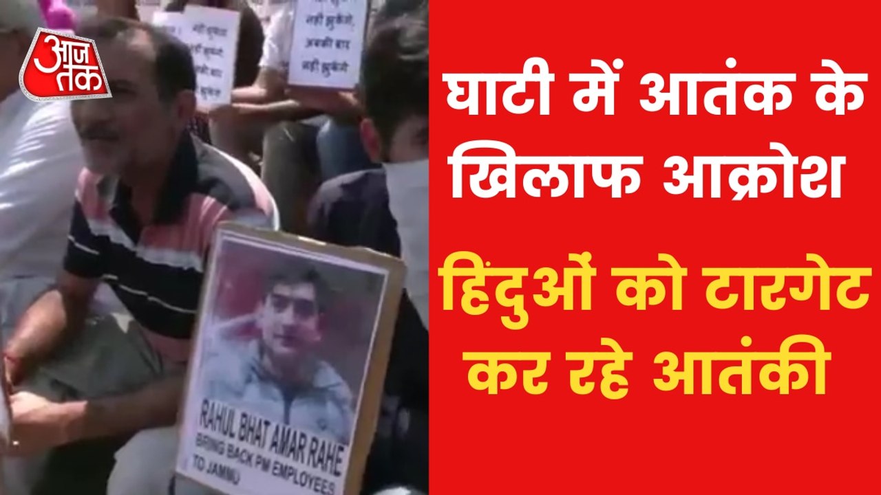 Ek Aur Ek Gyarah: Protest against target killing in Kashmir