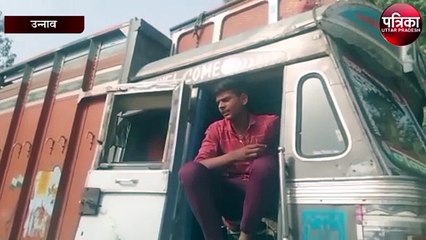 वाहन चेकिंग के दौरान ट्रक में मिले नाबालिक बच्चे, फिर पुलिस ने जो किया...