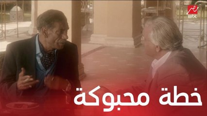 مسلسل موجة حارة| الحلقة 10 | خطة نسيم وحمادة للإيقاع بشاهندة وانهيارها في منزل ليلى