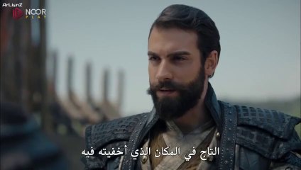 مسلسل الملحمة الحلقة 24 الرابعة والعشرون مترجمة_ القسم 1