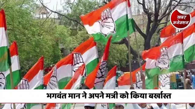 Congress formed Task Force-2024, a total team of eight members formed in PMC
