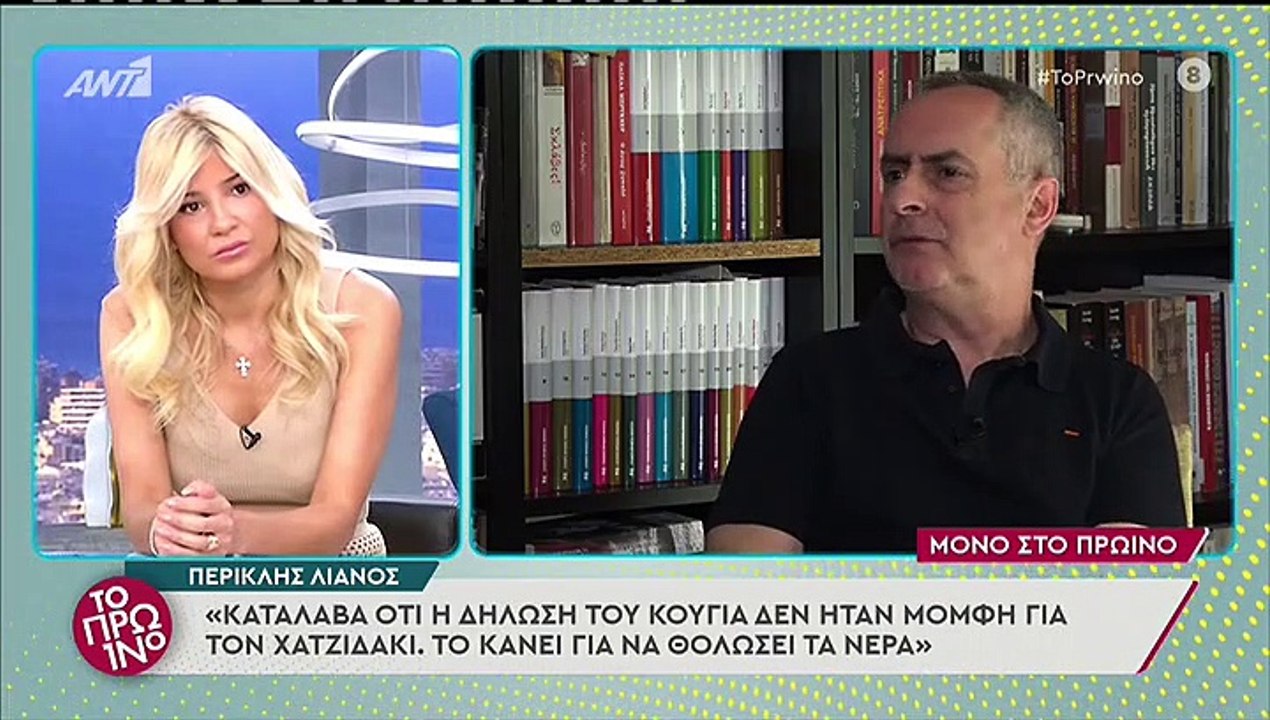 Περικλής Λιανός: Δεν συμφωνώ με την απόφαση του...