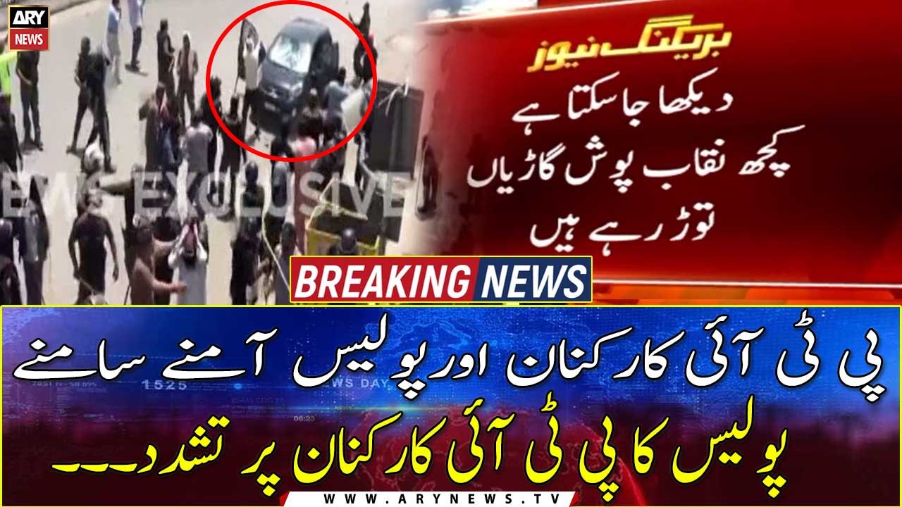 Shelling on workers gathered at Bati Chowk, several arrested