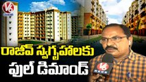 Ground Report On Rajiv Swagruha Flats Sale In Bandlaguda _ V6 News