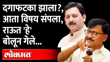 पक्षात यायला काय हरकत होती?, राऊतांनी थेट विचारलं | Sanjay Raut on Sambhaji Raje